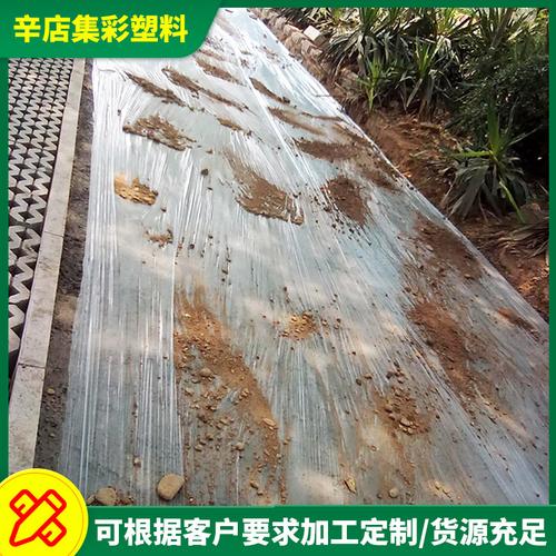 白色透明地膜 农用蔬菜果园温室大棚膜 供应防尘防雨塑料薄膜地膜